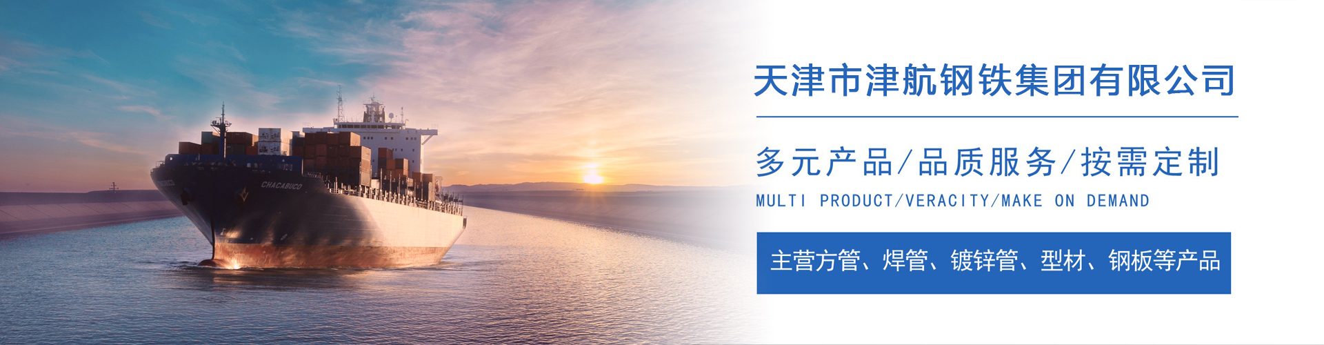 临城镇关于我们